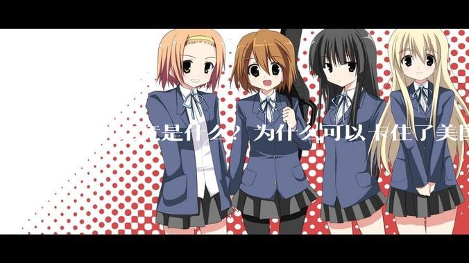 稀土究竟是什么？为什么可以卡住了美国的重要命脉？